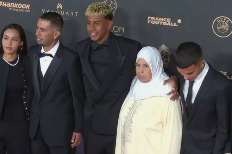 لامين